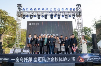 一汽